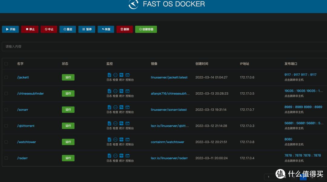 WAN虚拟交换技术_LAN虚拟交换配置_路由交换设备