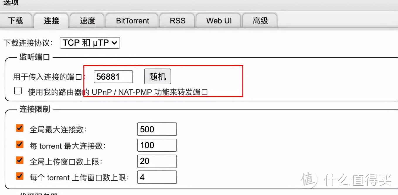 WAN虚拟交换技术_LAN虚拟交换配置_路由交换设备