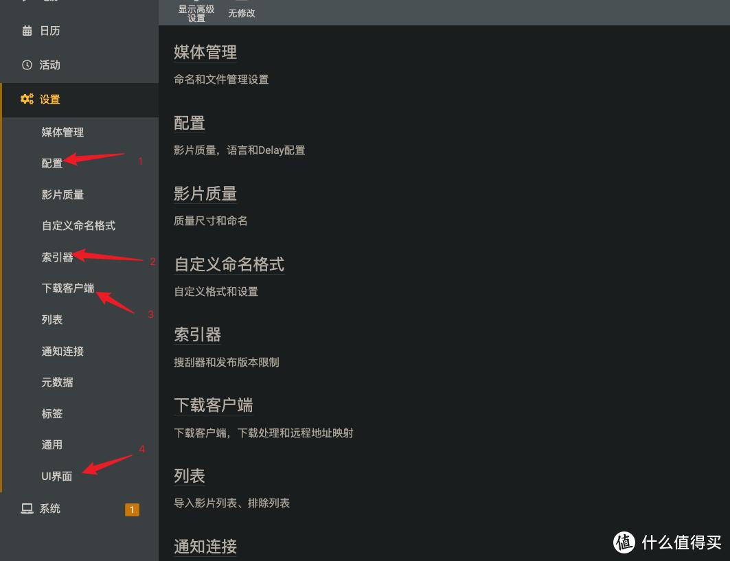 LAN虚拟交换配置_路由交换设备_WAN虚拟交换技术