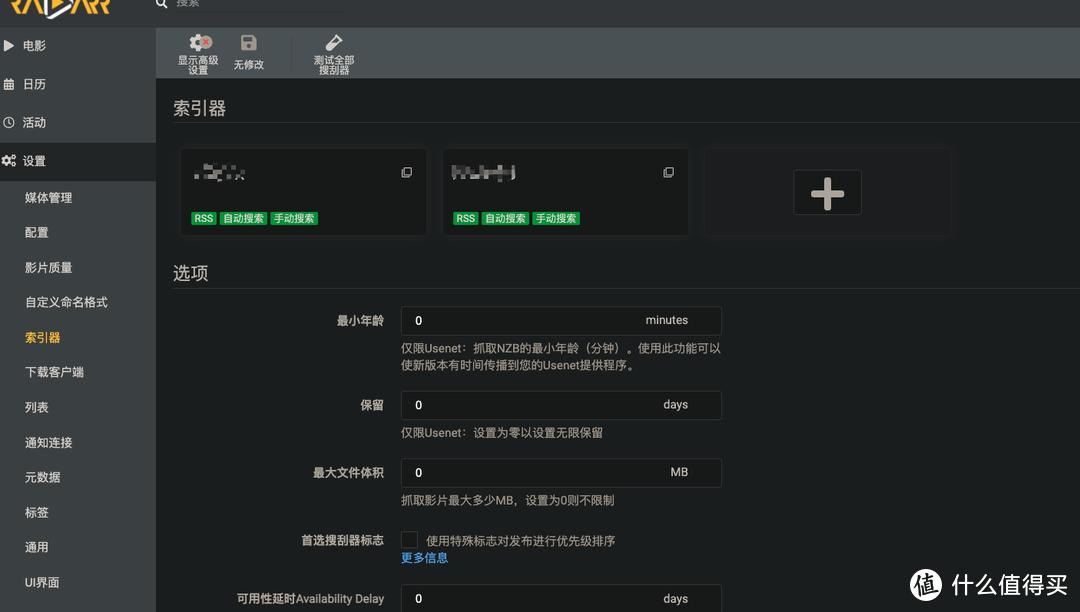 LAN虚拟交换配置_路由交换设备_WAN虚拟交换技术