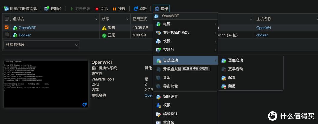 LAN虚拟交换配置_WAN虚拟交换技术_路由交换设备