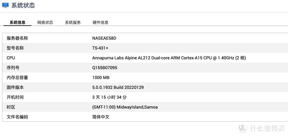 路由交换设备_WAN虚拟交换技术_LAN虚拟交换配置