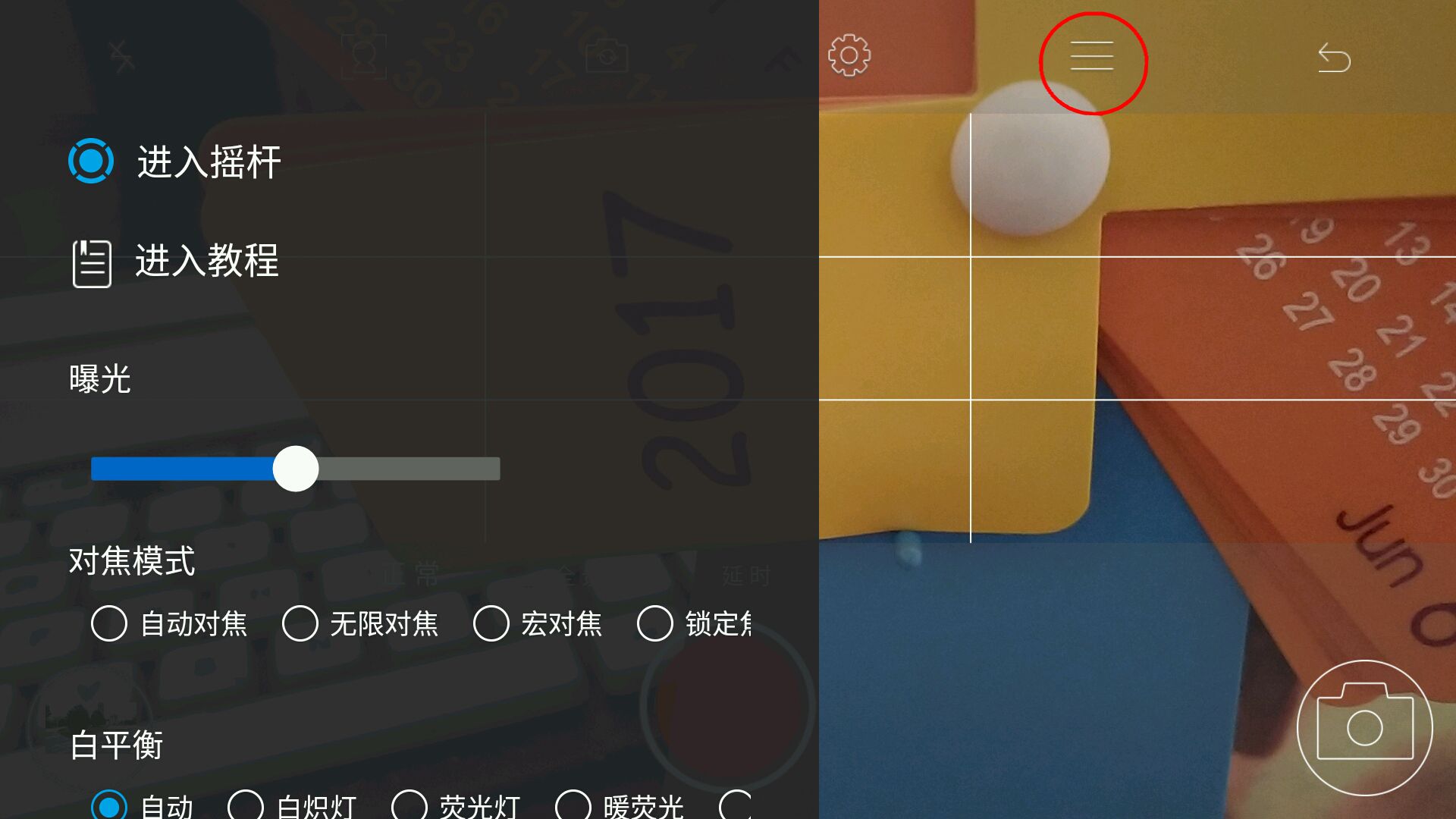 飞宇稳定器_飞宇SPG-C三轴手机稳定器_手持稳定器
