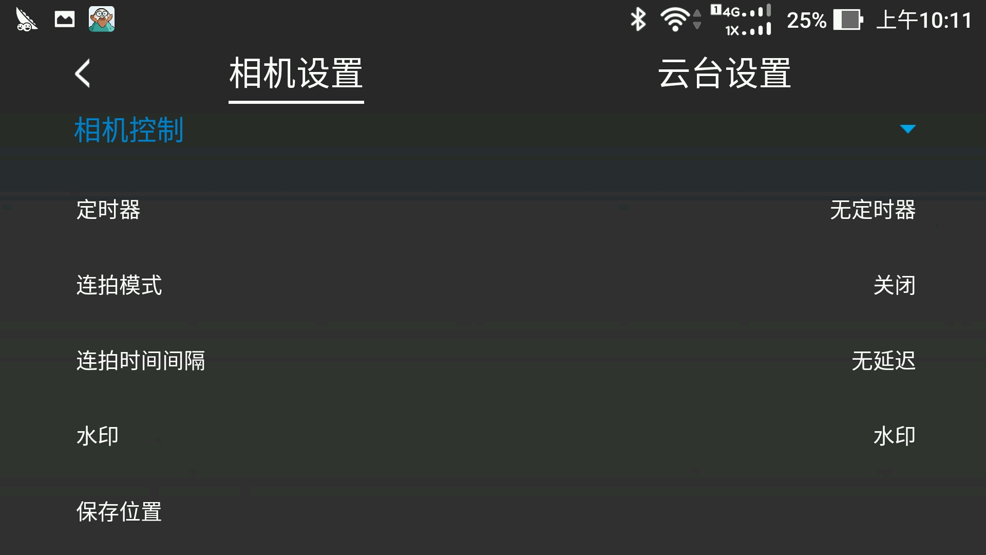 飞宇稳定器_飞宇SPG-C三轴手机稳定器_手持稳定器