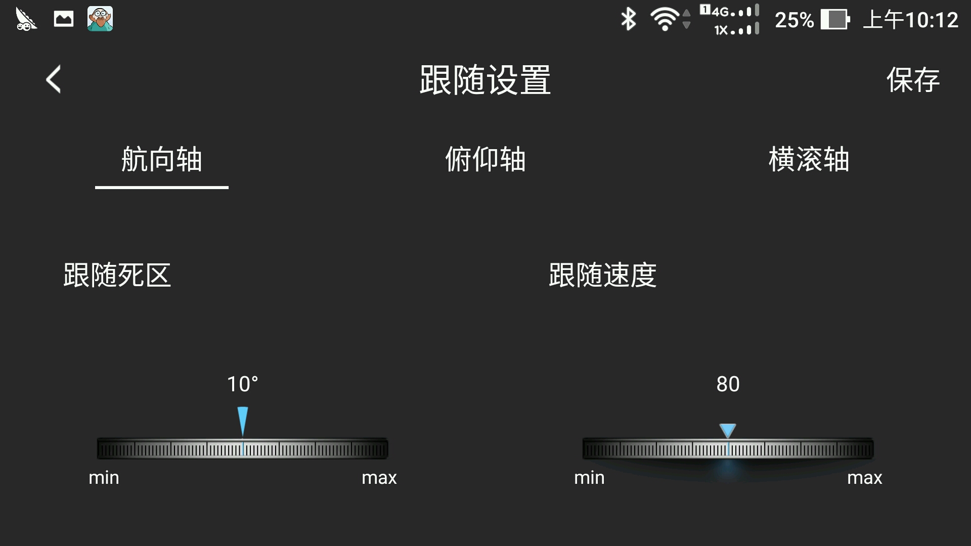 飞宇SPG-C三轴手机稳定器_飞宇稳定器_手持稳定器