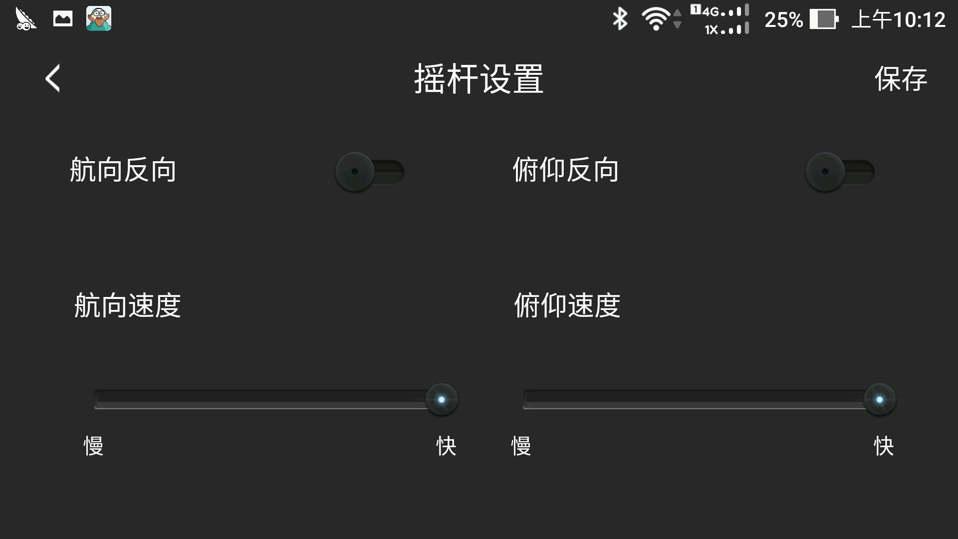飞宇SPG-C三轴手机稳定器_手持稳定器_飞宇稳定器