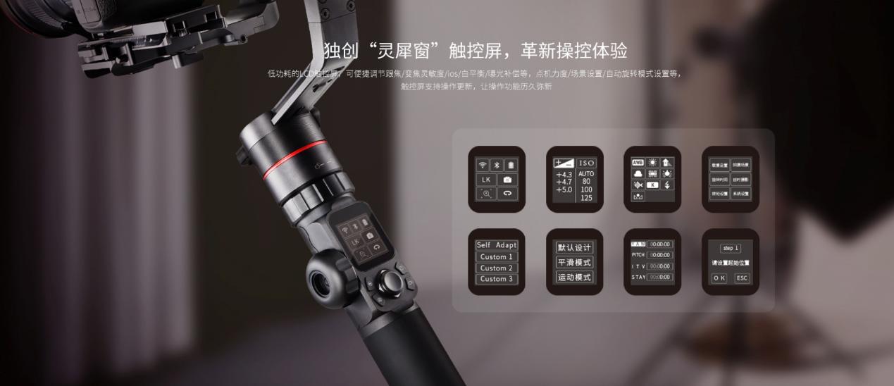 飞宇星刃SPG2稳定器价格_飞宇稳定器_飞宇犀锏AK系列AK4000承重