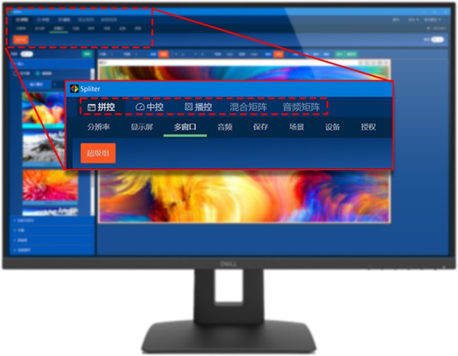 视睿讯一体化解决方案_智能灯光音响使用说明_LED显控市场发展趋势