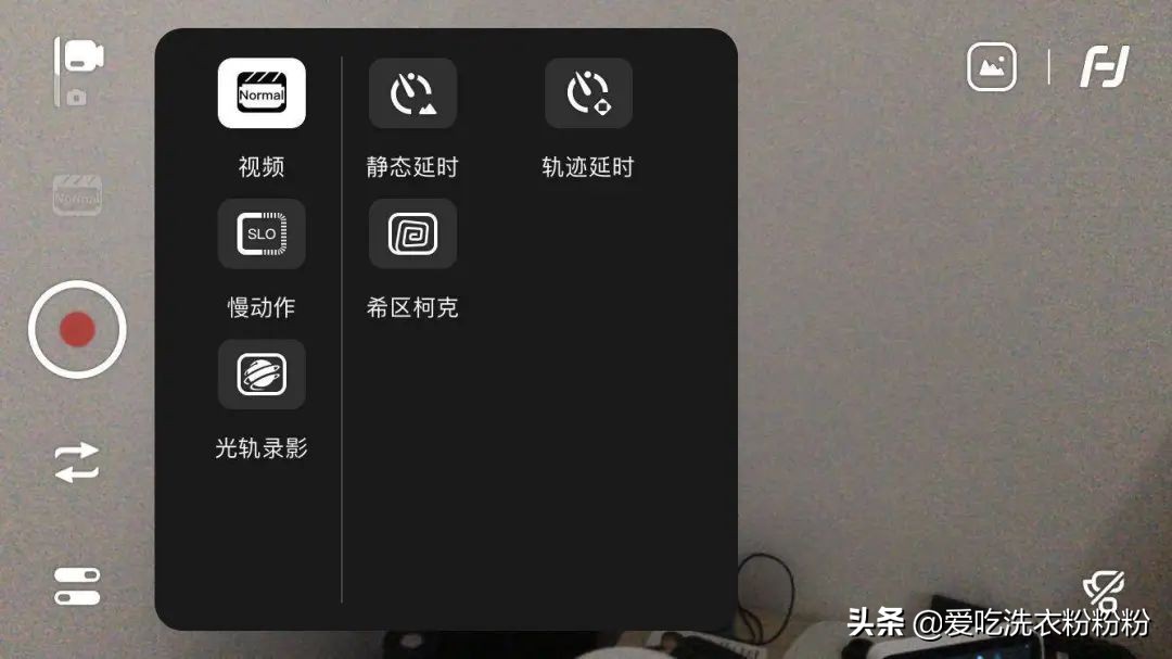 飞宇稳定器_手机稳定器防抖功能_单轴手机稳定器使用体验