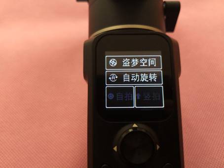 飞宇AK2000C云台稳定器_专业相机稳定器价格_飞宇稳定器