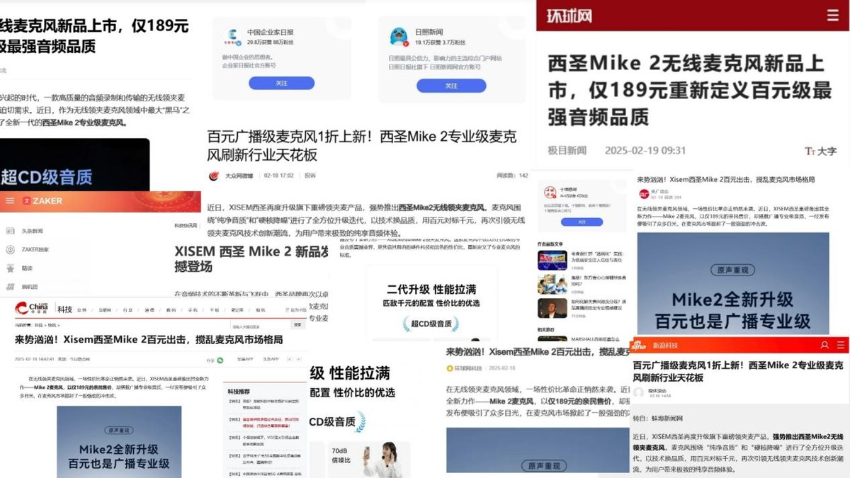 无线领夹麦克风选择指南_无线领夹麦克风使用技巧_笔记本 通过麦克风说话