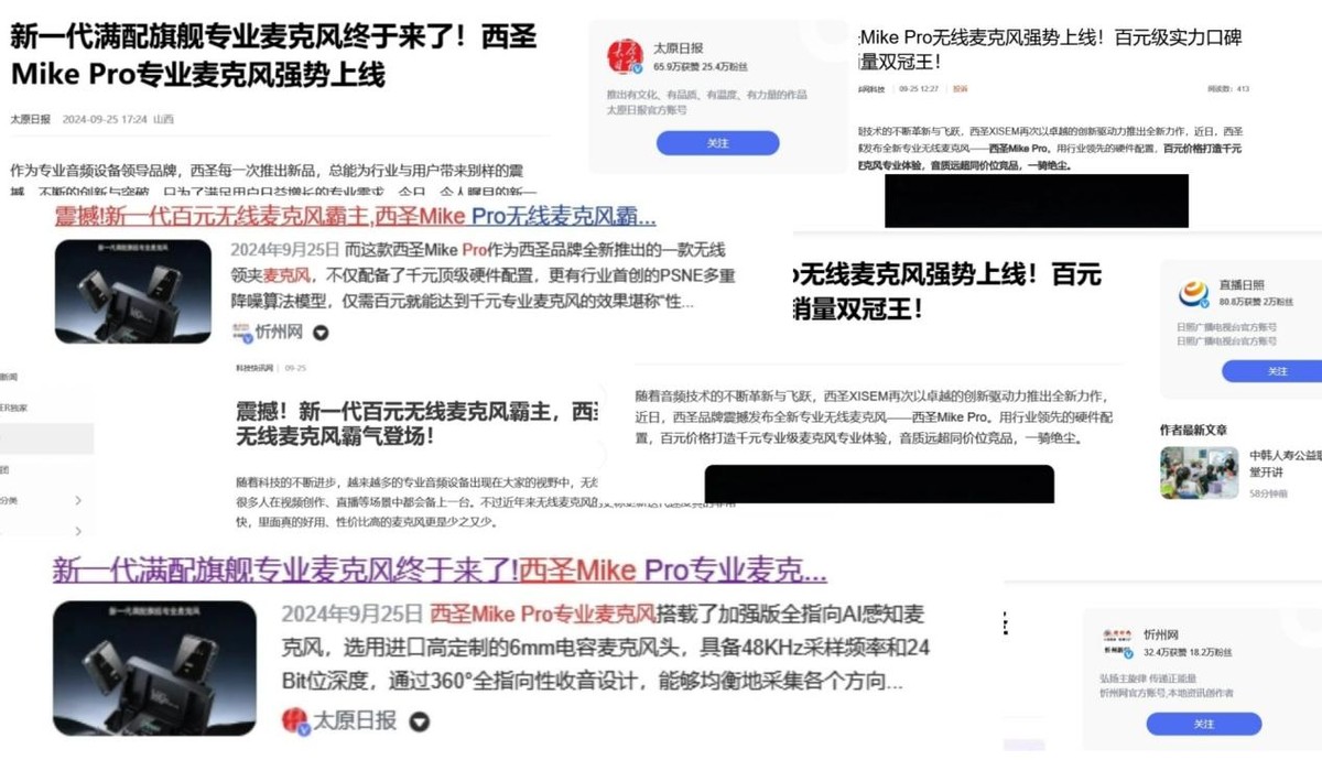 笔记本 通过麦克风说话_无线领夹麦克风选择指南_无线领夹麦克风使用技巧