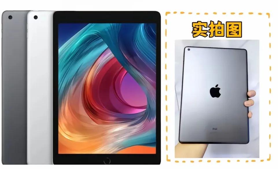 iPad Air3 1983元_苹果iPad 2千元内推荐_ipad3换普通外屏多少钱