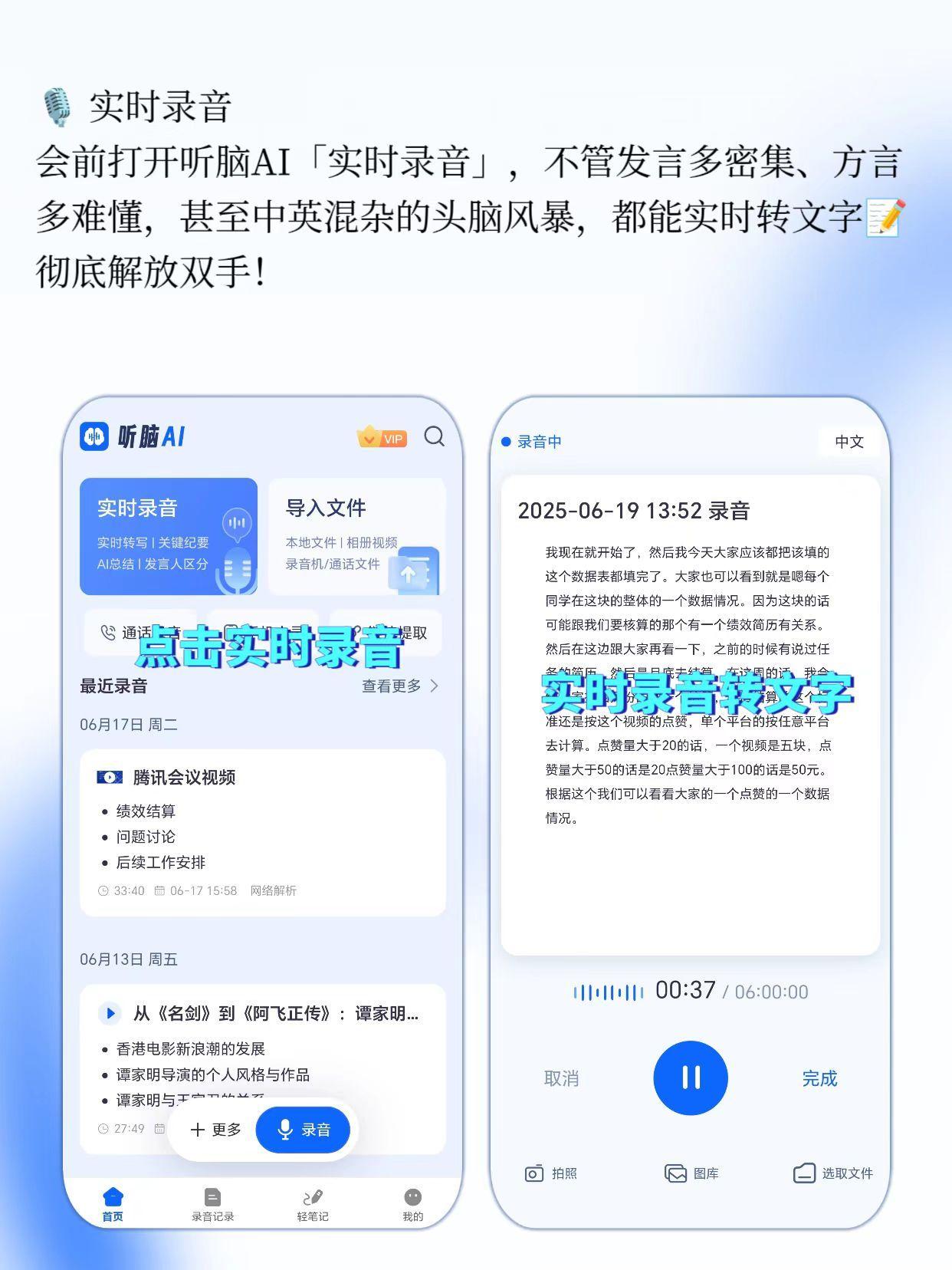Mac录音助手选择_笔记本 通过麦克风说话_Mac录音软件推荐