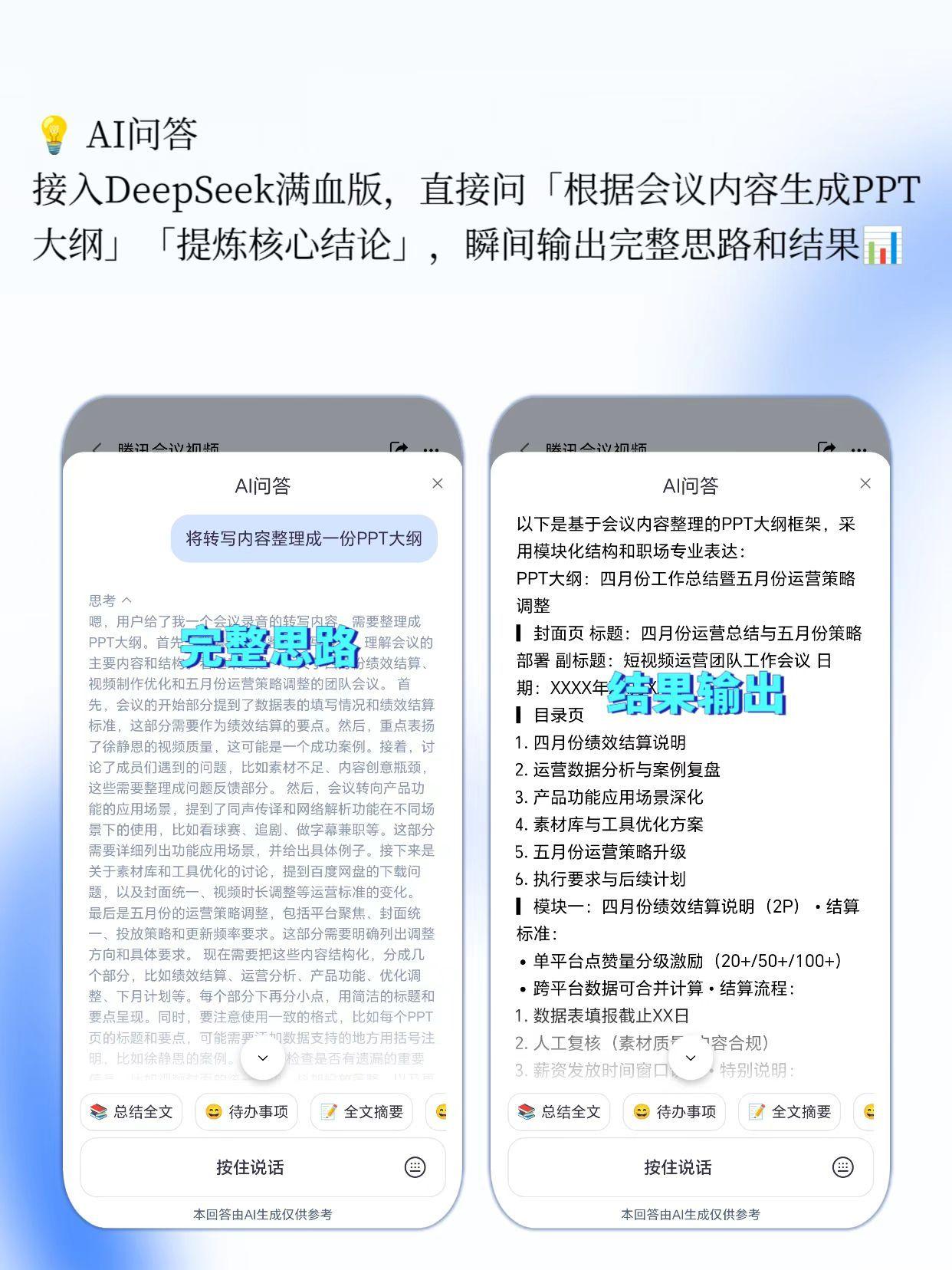 笔记本 通过麦克风说话_Mac录音助手选择_Mac录音软件推荐