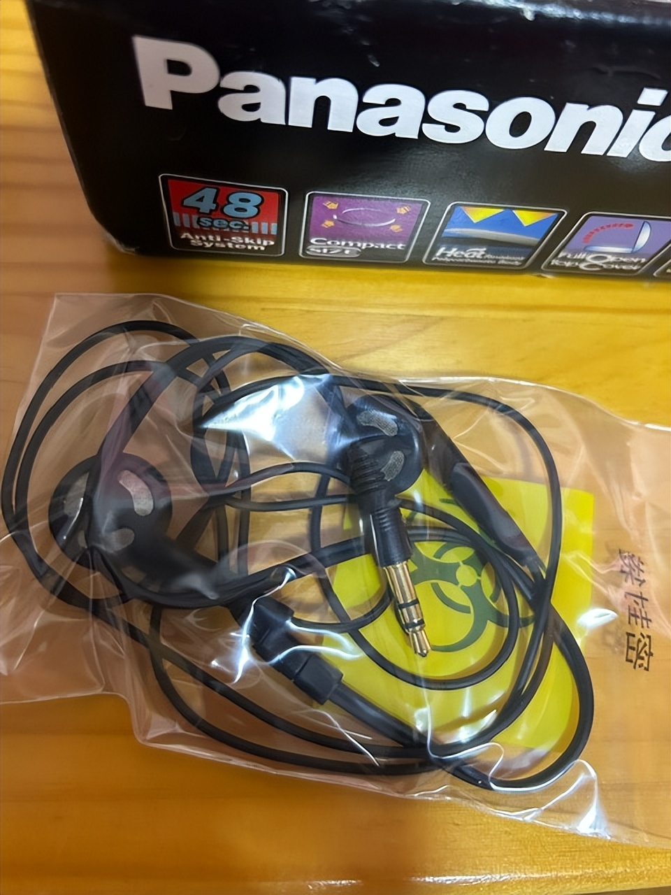 松下SX390 CD机评测_松下的耳机怎样_松下CD机CT490对比