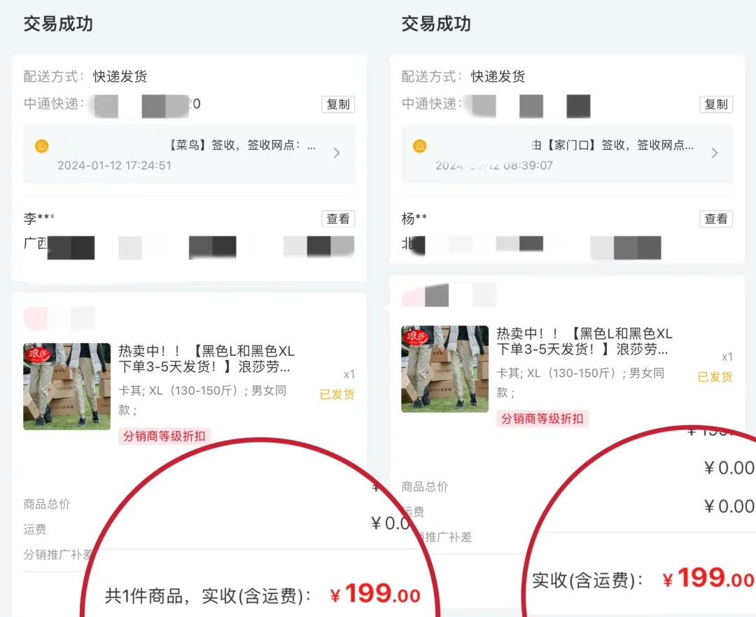 浪莎黑金羽绒裤 90%白鸭绒 139元清仓_羽绒裤怎么穿