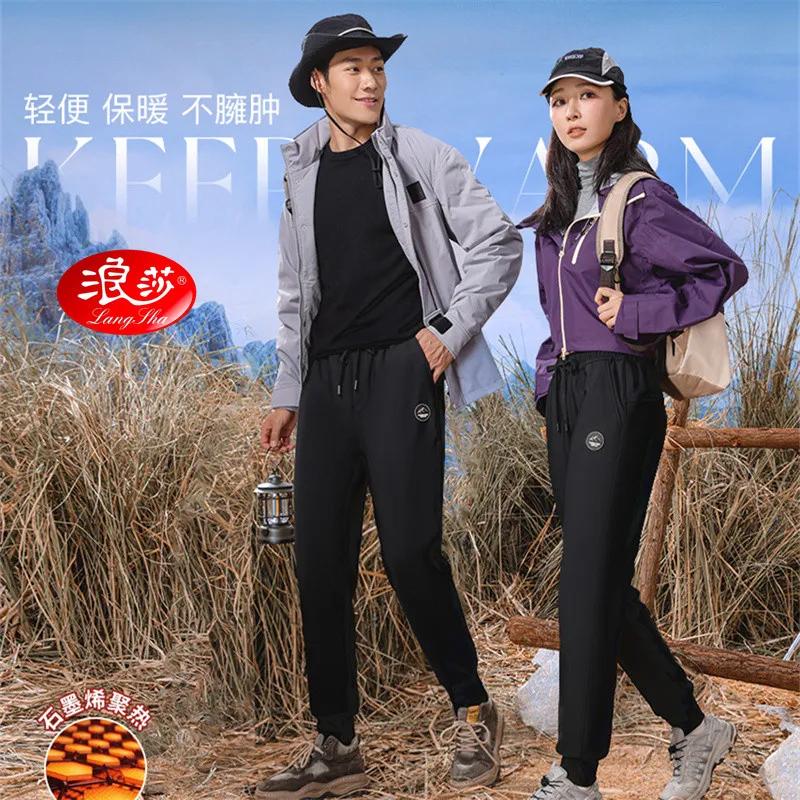 浪莎黑金羽绒裤 90%白鸭绒 139元清仓_羽绒裤怎么穿