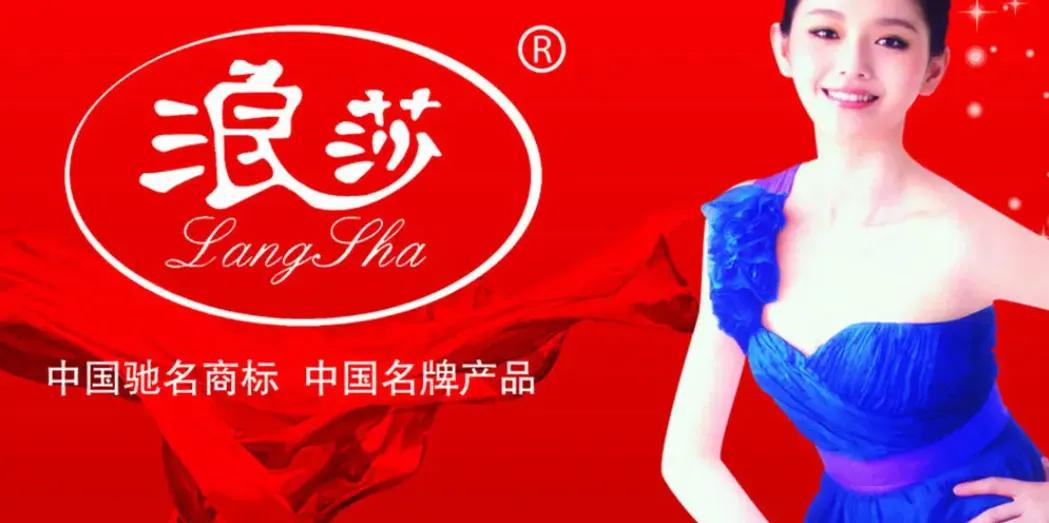 羽绒裤怎么穿_浪莎黑金羽绒裤 90%白鸭绒 139元清仓