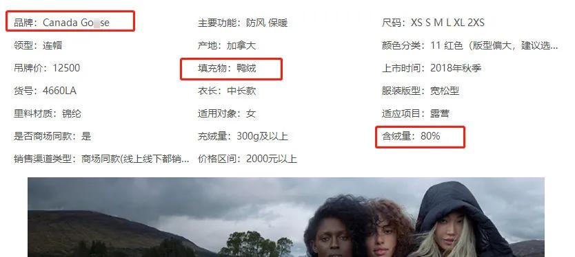 羽绒裤怎么穿_浪莎黑金羽绒裤 90%白鸭绒 139元清仓