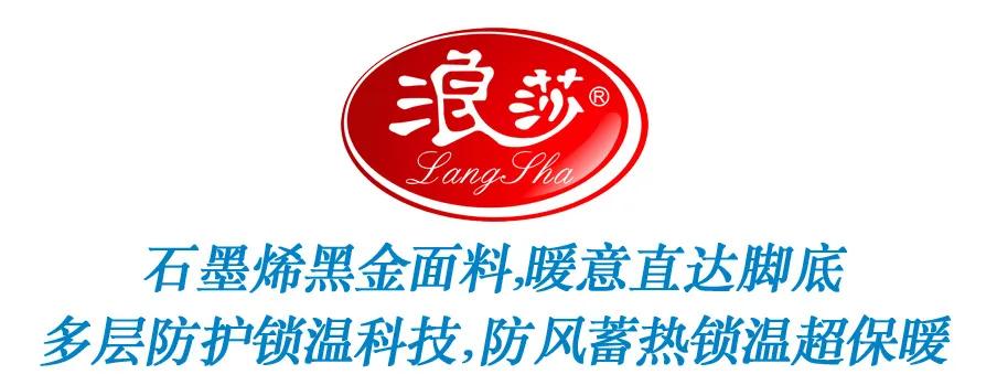 浪莎黑金羽绒裤 90%白鸭绒 139元清仓_羽绒裤怎么穿