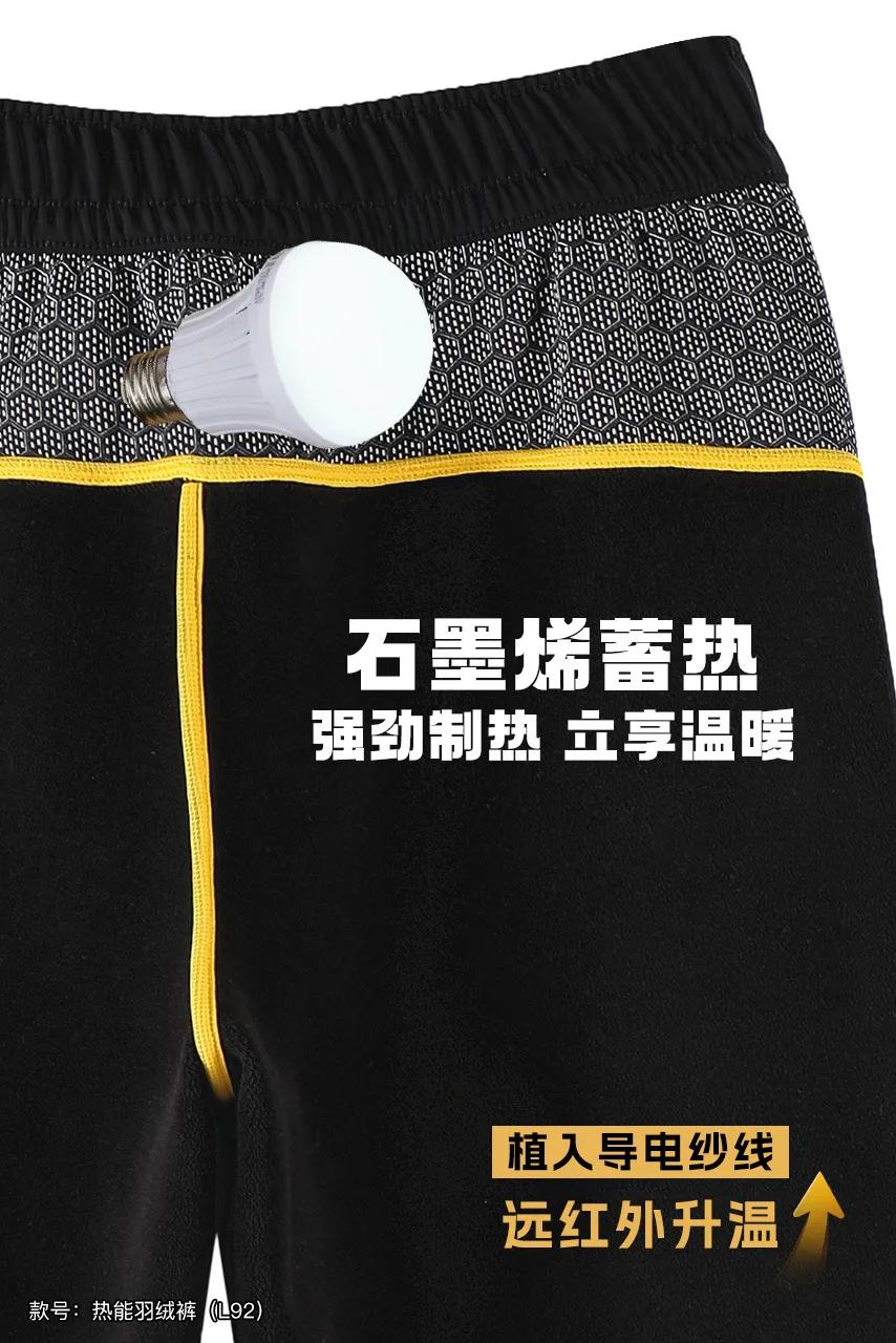 浪莎黑金羽绒裤 90%白鸭绒 139元清仓_羽绒裤怎么穿