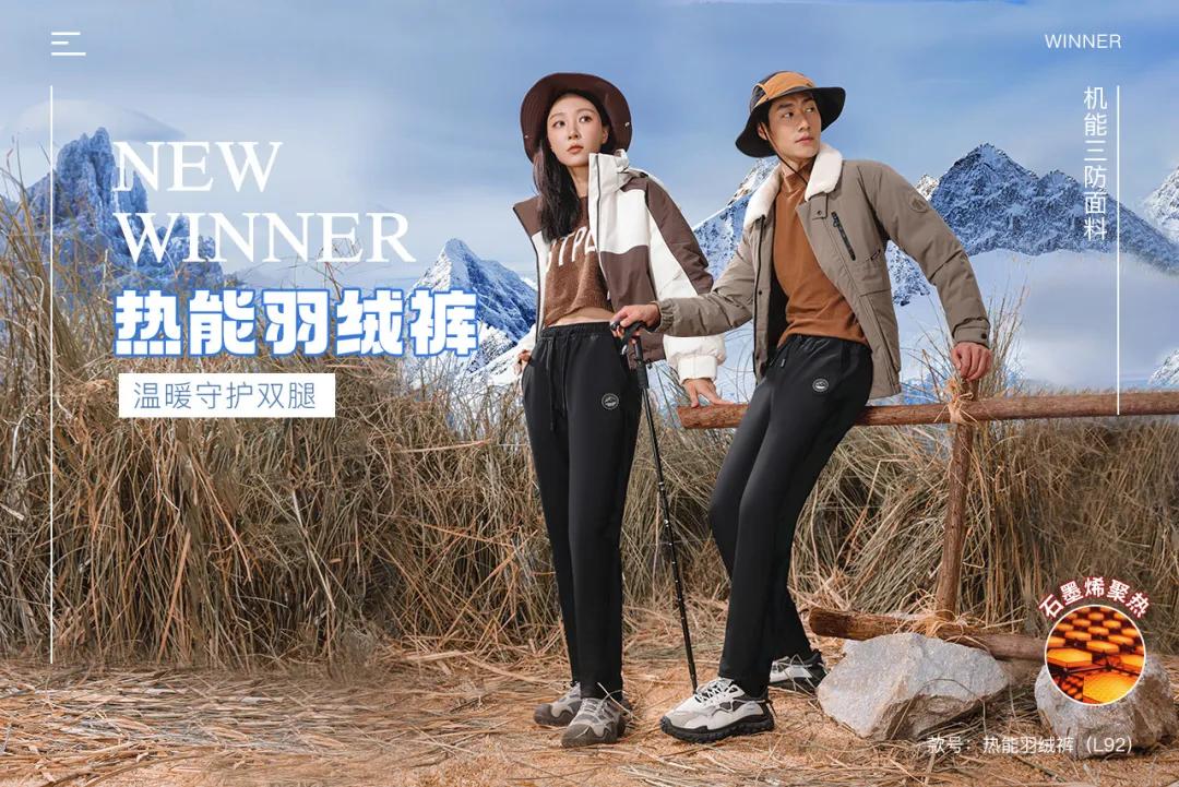 羽绒裤怎么穿_浪莎黑金羽绒裤 90%白鸭绒 139元清仓