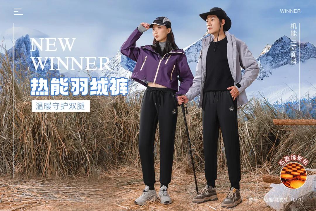 羽绒裤怎么穿_浪莎黑金羽绒裤 90%白鸭绒 139元清仓