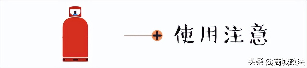 液化气泄漏预防措施_气体减压阀使用_液化气罐爆炸原因