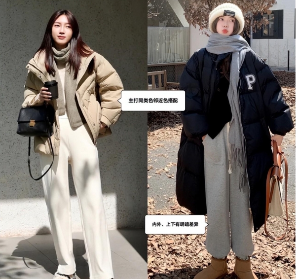 羽绒服时尚搭配技巧_羽绒裤怎么穿_哈尔滨冬季羽绒服搭配