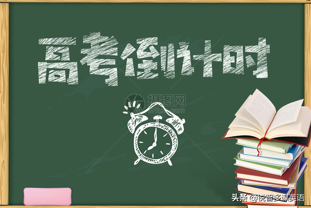 英语新闻体裁_高考英语书面表达技巧_高考英语书面表达五步训练法