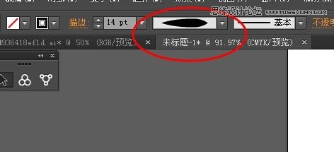 教你用Illustrator简单绘制逼真的美女头发2