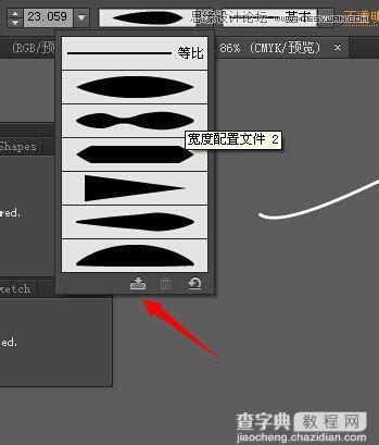 教你用Illustrator简单绘制逼真的美女头发6