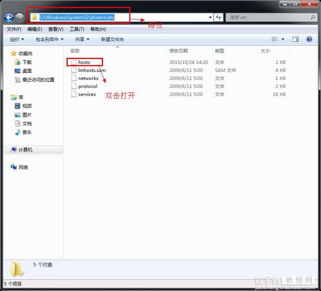 Adobe Illustrator Cs5 (AI cs5) 中文破解版安装图文教程、破解注册方法9