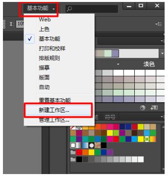 Illustrator CS5 安装教程_ai cs5中文版破解版_Adobe Illustrator CS5 破解版下载