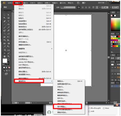 ai cs5中文版破解版_Adobe Illustrator CS5 破解版下载_Illustrator CS5 安装教程