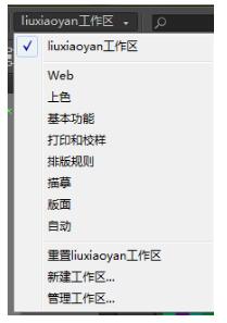 ai cs5中文版破解版_Illustrator CS5 安装教程_Adobe Illustrator CS5 破解版下载
