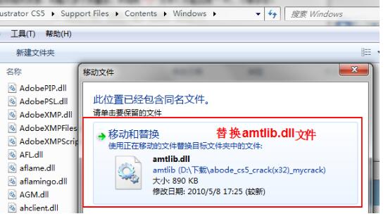 ai cs5中文版破解版_Adobe Illustrator CS5 破解版下载_Illustrator CS5 安装教程