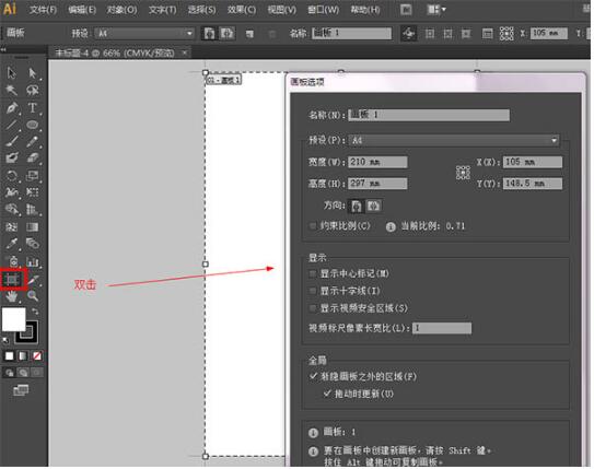 ai cs5中文版破解版_Illustrator CS5 安装教程_Adobe Illustrator CS5 破解版下载