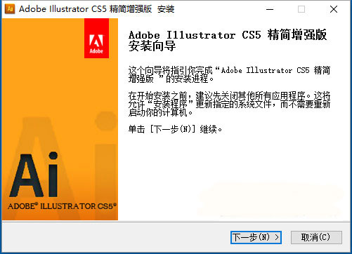 Adobe Illustrator CS5 矢量绘图工具_Illustrator CS5 透视绘图功能_ai cs5中文版破解版