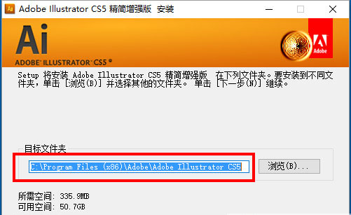 ai cs5中文版破解版_Illustrator CS5 透视绘图功能_Adobe Illustrator CS5 矢量绘图工具