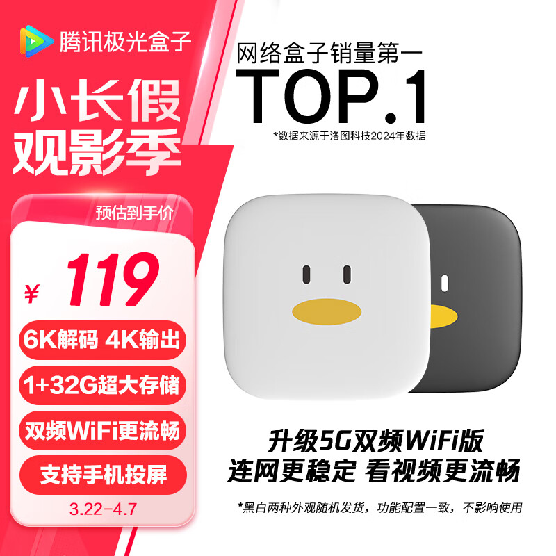 小米盒子 tf卡_小米盒子4S 4K智能电视盒子_智能电视盒子选购指南