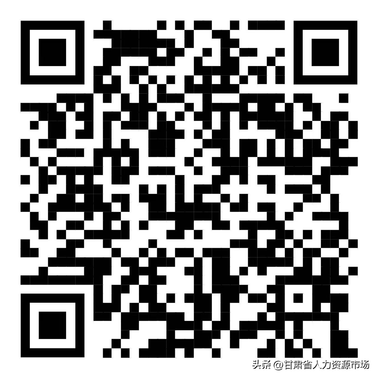 计量研究院市场项目负责人员招聘_甘肃省计量研究院2025年招聘_中国计量科学研究院资质证书