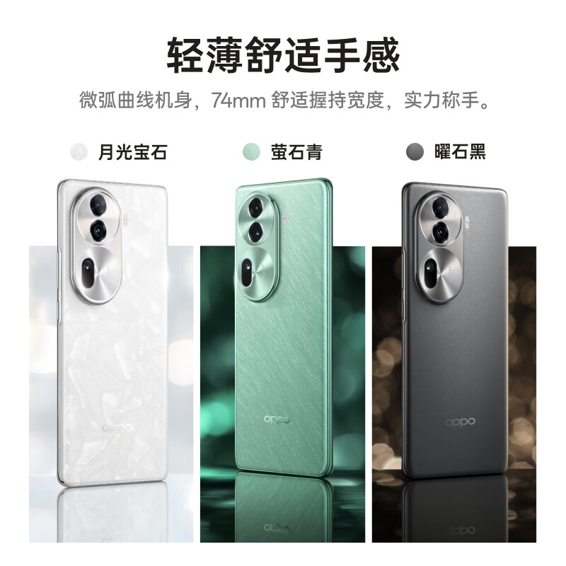 oppo哪个手机像素高_OPPO Reno12 5G 拍照手机评测_OPPO Find X7 Ultra 拍照性能对比