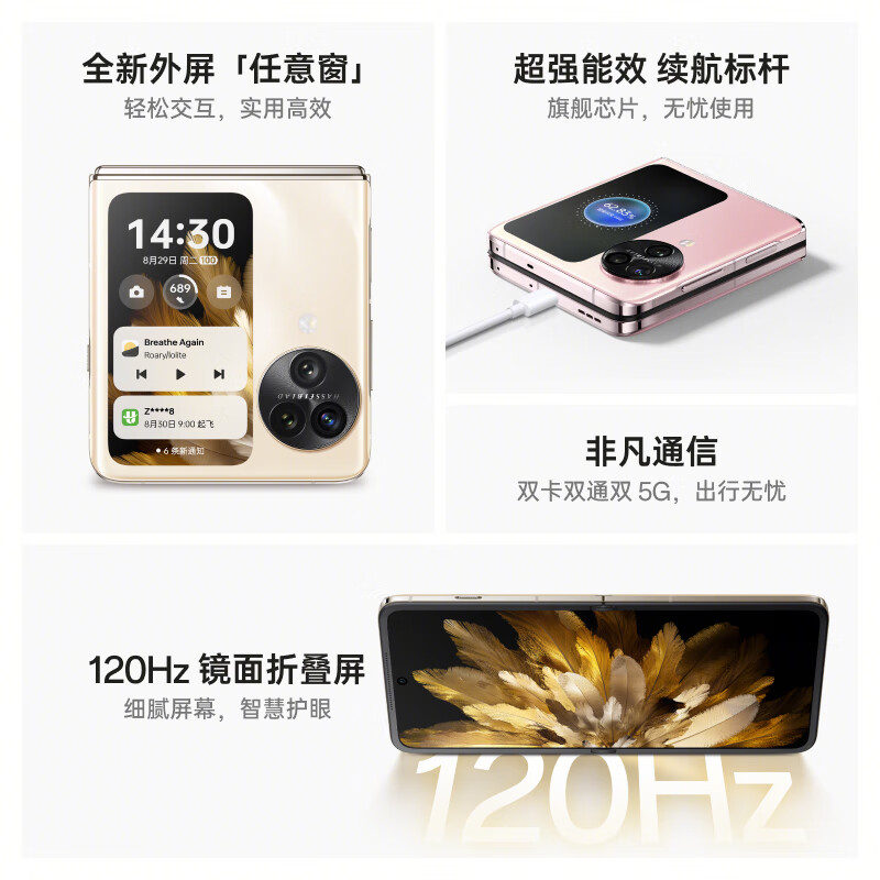 OPPO Find X7 Ultra 拍照性能对比_OPPO Reno12 5G 拍照手机评测_oppo哪个手机像素高