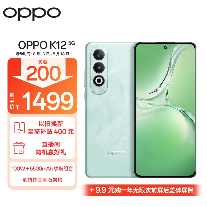 OPPO性价比手机排行_oppo哪个手机像素高_2024年OPPO手机型号推荐