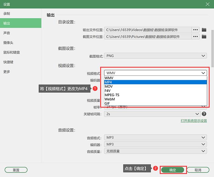 mp4视频录制方法_mpeg2和mpeg4的区别_mp4格式介绍