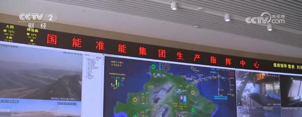 动力煤供应情况_火电迎峰度夏保供_中信金属动力煤