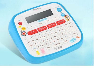 校园必备 兄弟标签机PT-D200