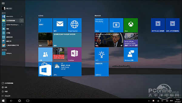 细数19个Win10与7不一样的地方